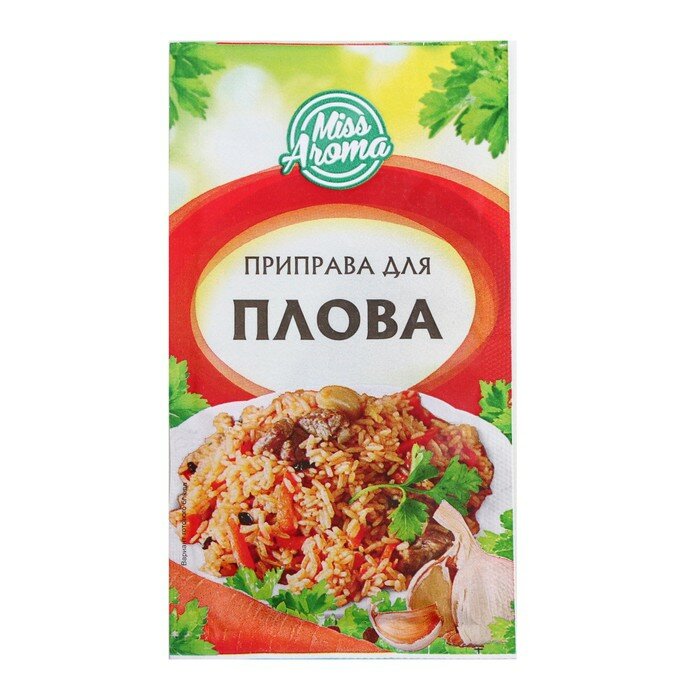 Приправа Вкусмастер 15г для плова